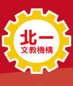 111年 北一補習班 公文 02堂課+國文 04堂課+總複習 詹明倫老師 含PDF講義 函授DVD(2DVD)